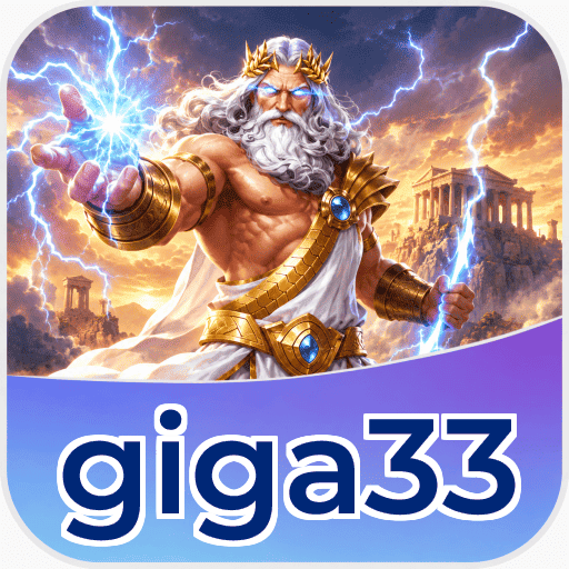 giga33 Download