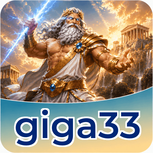 giga33 Components